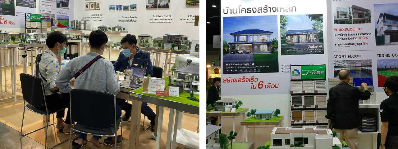 โฟร์พัฒนา บริษัทรับสร้างบ้านร่วมออกบูธงาน Home Builder Expo